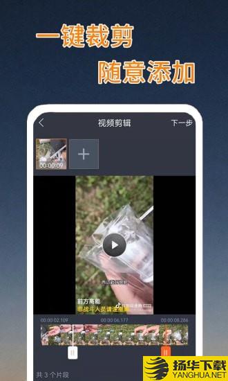 快影短视频剪辑下载最新版（暂无下载）_快影短视频剪辑app免费下载安装