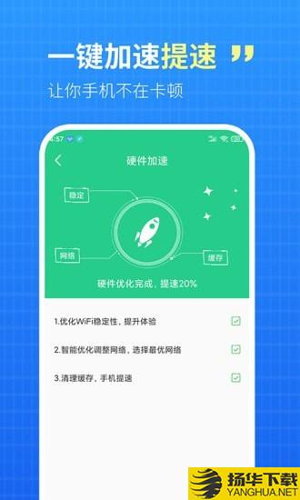 WiFi钥匙盒子下载最新版（暂无下载）_WiFi钥匙盒子app免费下载安装