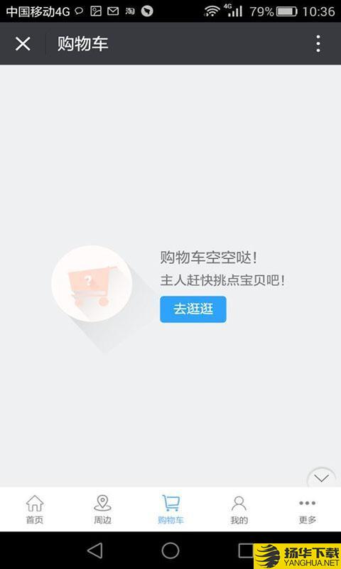 掌上鲁邹下载最新版（暂无下载）_掌上鲁邹app免费下载安装