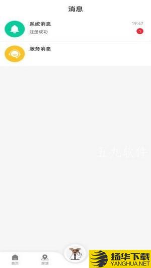 灵狗找房下载最新版（暂无下载）_灵狗找房app免费下载安装