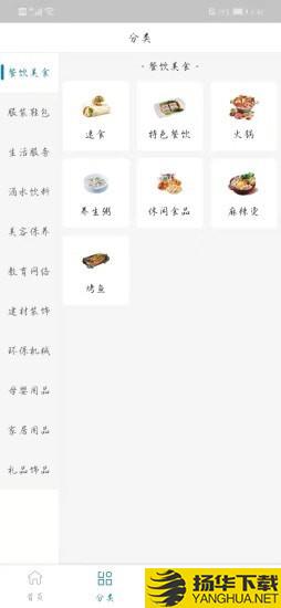 兴e托下载最新版（暂无下载）_兴e托app免费下载安装