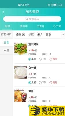 快跑者店长端下载最新版（暂无下载）_快跑者店长端app免费下载安装