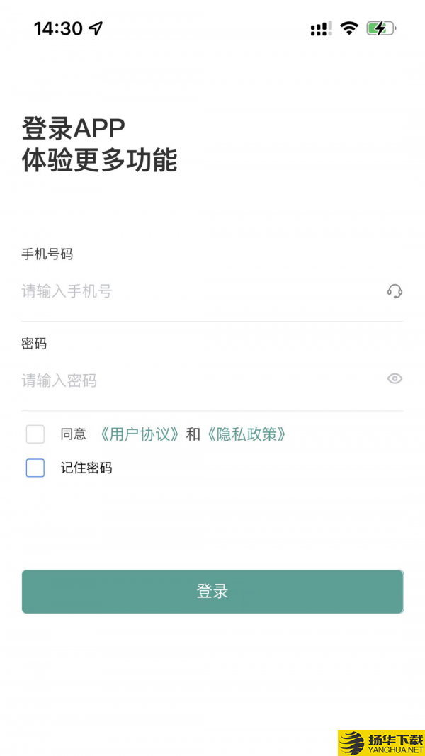 约满满下载最新版（暂无下载）_约满满app免费下载安装