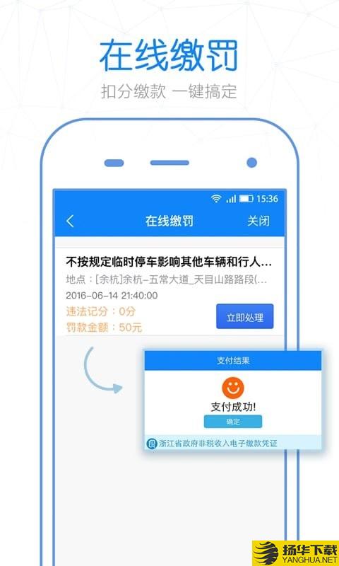 警察叔叔下载最新版（暂无下载）_警察叔叔app免费下载安装