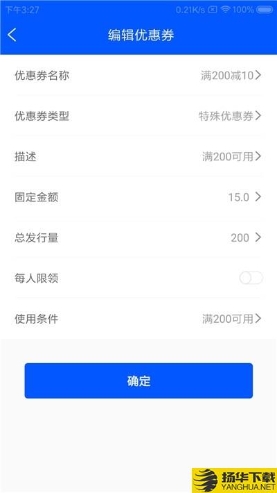犇昭管家
