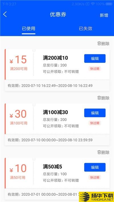 犇昭管家