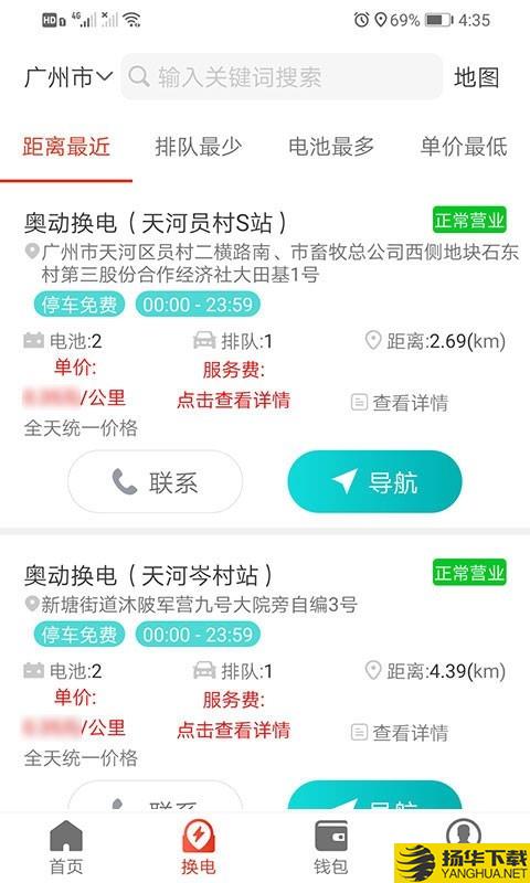 奥动电吧下载最新版（暂无下载）_奥动电吧app免费下载安装