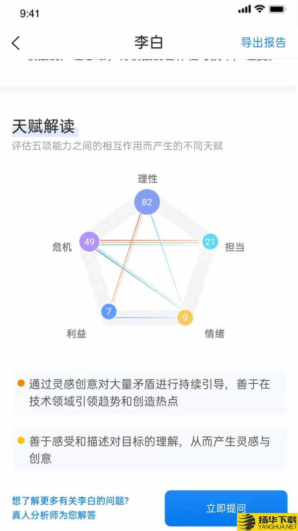 实仁教研版下载最新版（暂无下载）_实仁教研版app免费下载安装