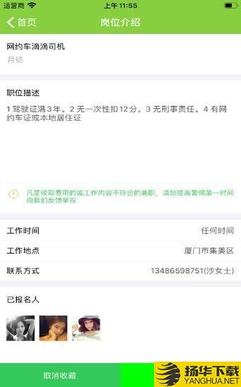 乐业兼职下载最新版（暂无下载）_乐业兼职app免费下载安装