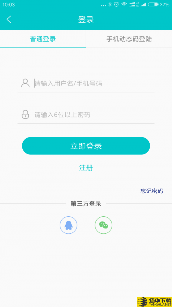 万州人才网下载最新版（暂无下载）_万州人才网app免费下载安装