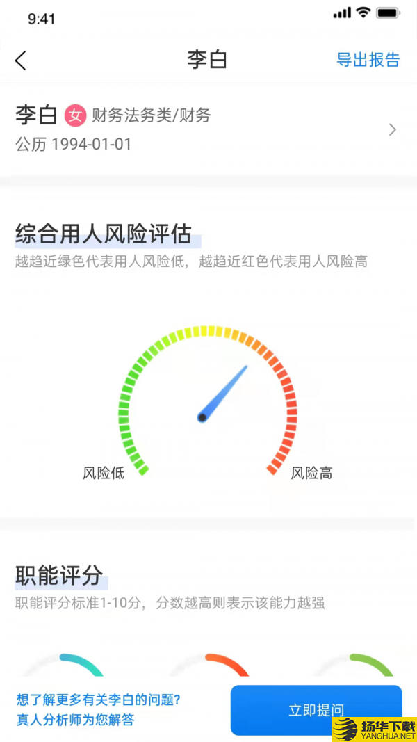 实仁教研版下载最新版（暂无下载）_实仁教研版app免费下载安装