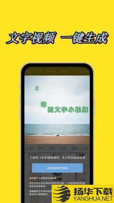 图片加动态文字水印下载最新版（暂无下载）_图片加动态文字水印app免费下载安装