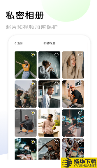 相册备份管家下载最新版（暂无下载）_相册备份管家app免费下载安装