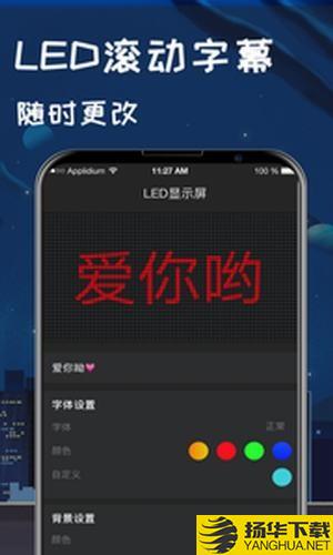 夜视手电筒下载最新版（暂无下载）_夜视手电筒app免费下载安装