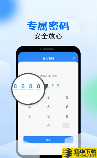 手机相册锁下载最新版（暂无下载）_手机相册锁app免费下载安装