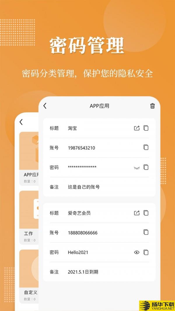 伪装相册下载最新版（暂无下载）_伪装相册app免费下载安装