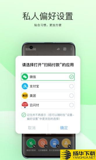 拍拍扫码下载最新版（暂无下载）_拍拍扫码app免费下载安装