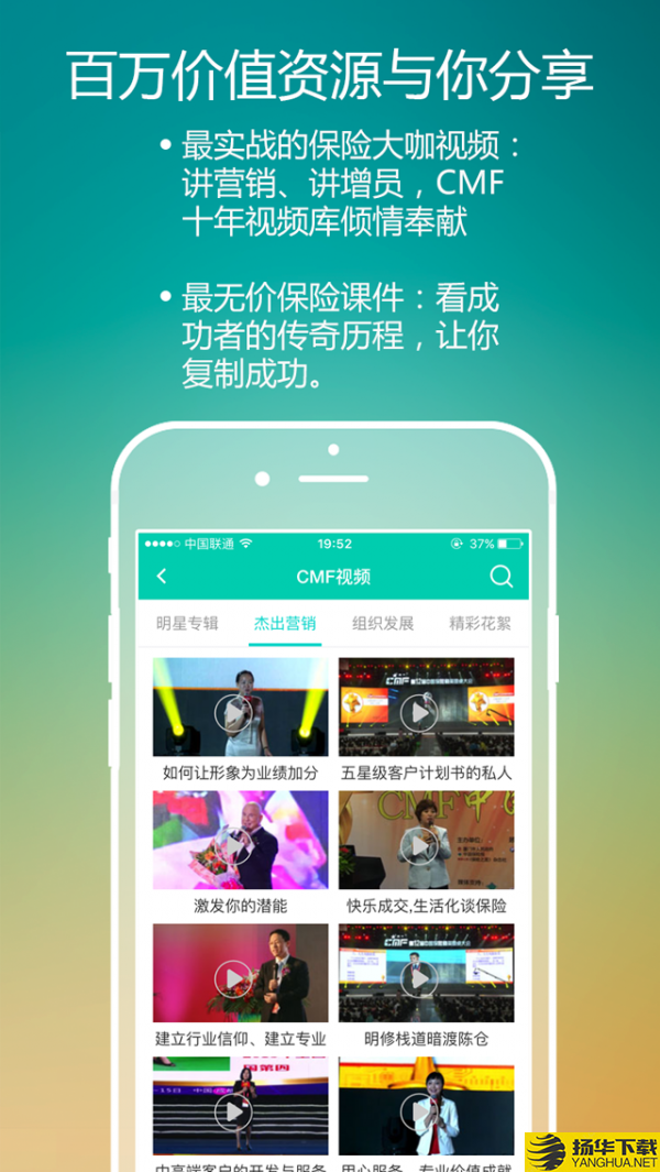 保天下下载最新版（暂无下载）_保天下app免费下载安装