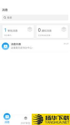 快办下载最新版（暂无下载）_快办app免费下载安装