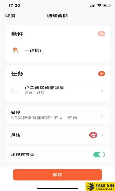 卢森智堡下载最新版（暂无下载）_卢森智堡app免费下载安装