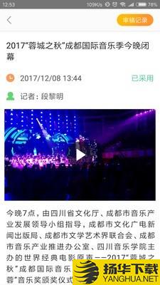 度客下载最新版（暂无下载）_度客app免费下载安装