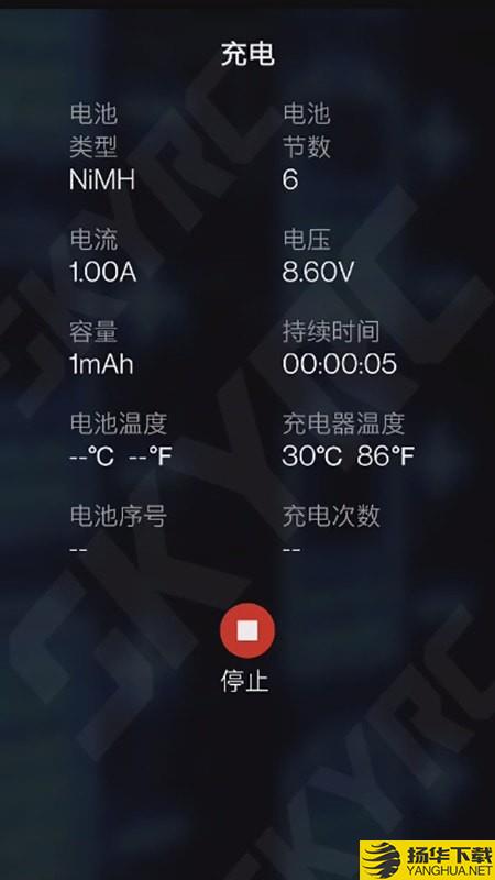 SkyCharger下载最新版（暂无下载）_SkyChargerapp免费下载安装