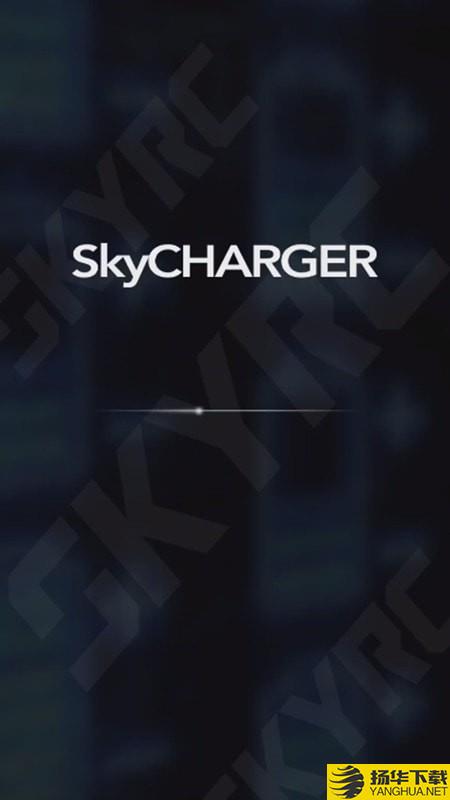 SkyCharger下载最新版（暂无下载）_SkyChargerapp免费下载安装