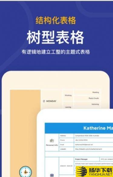 MindBoard下载最新版（暂无下载）_MindBoardapp免费下载安装