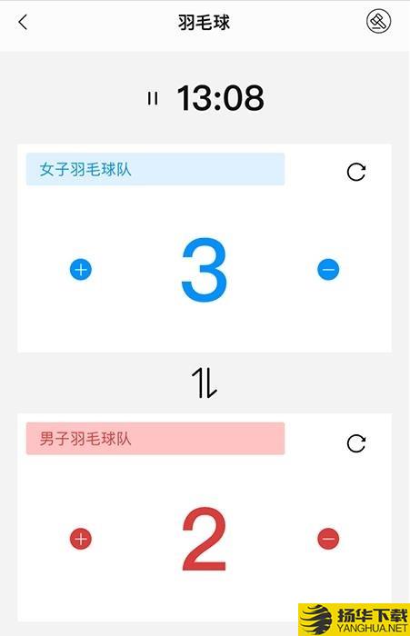 计分器记数下载最新版（暂无下载）_计分器记数app免费下载安装