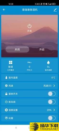 普瑞泰科技下载最新版（暂无下载）_普瑞泰科技app免费下载安装