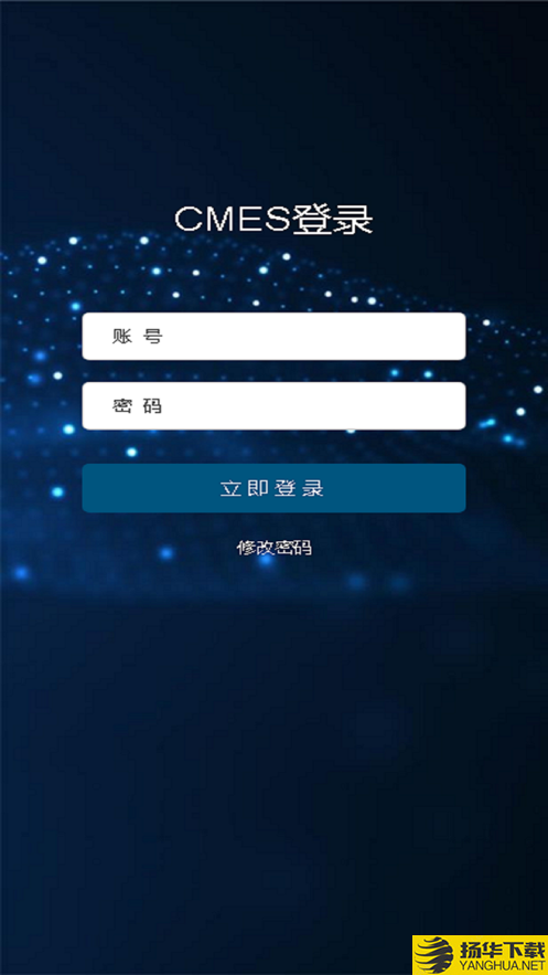 CMES下载最新版（暂无下载）_CMESapp免费下载安装