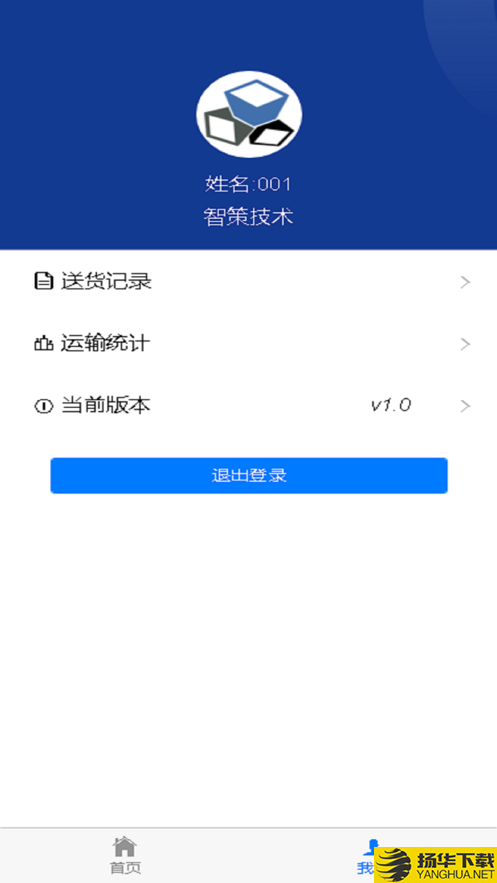 CMES下载最新版（暂无下载）_CMESapp免费下载安装