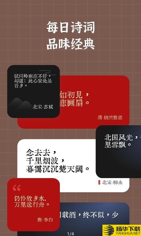 小组件盒子下载最新版（暂无下载）_小组件盒子app免费下载安装