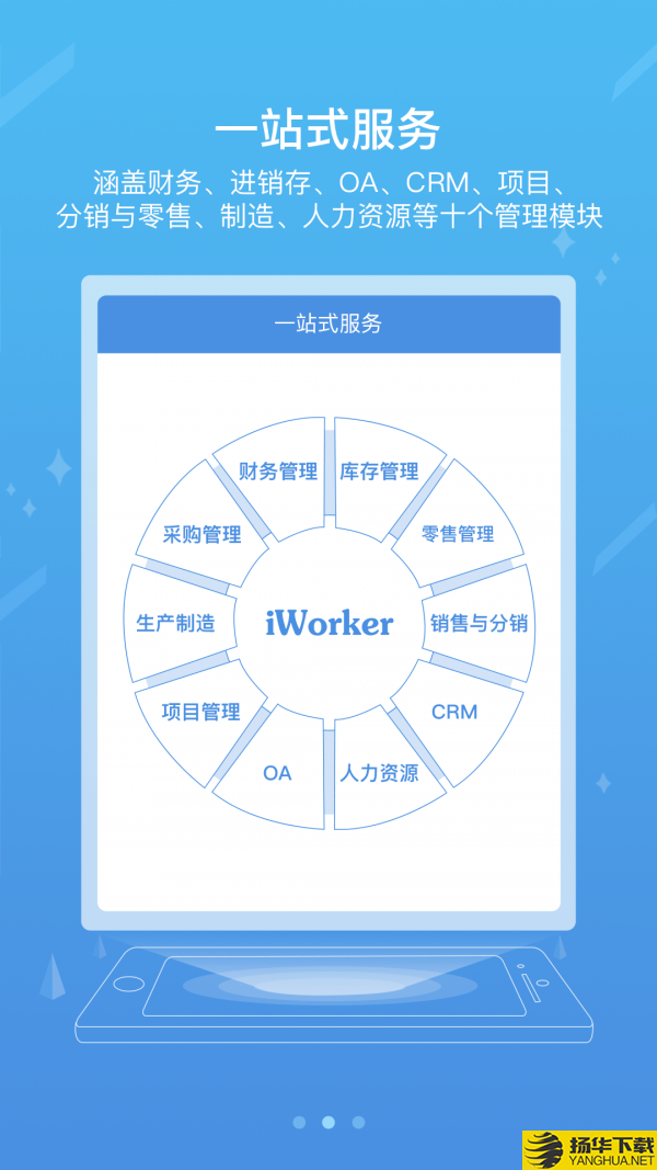 国家能源集团ice下载最新版（暂无下载）_国家能源集团iceapp免费下载安装