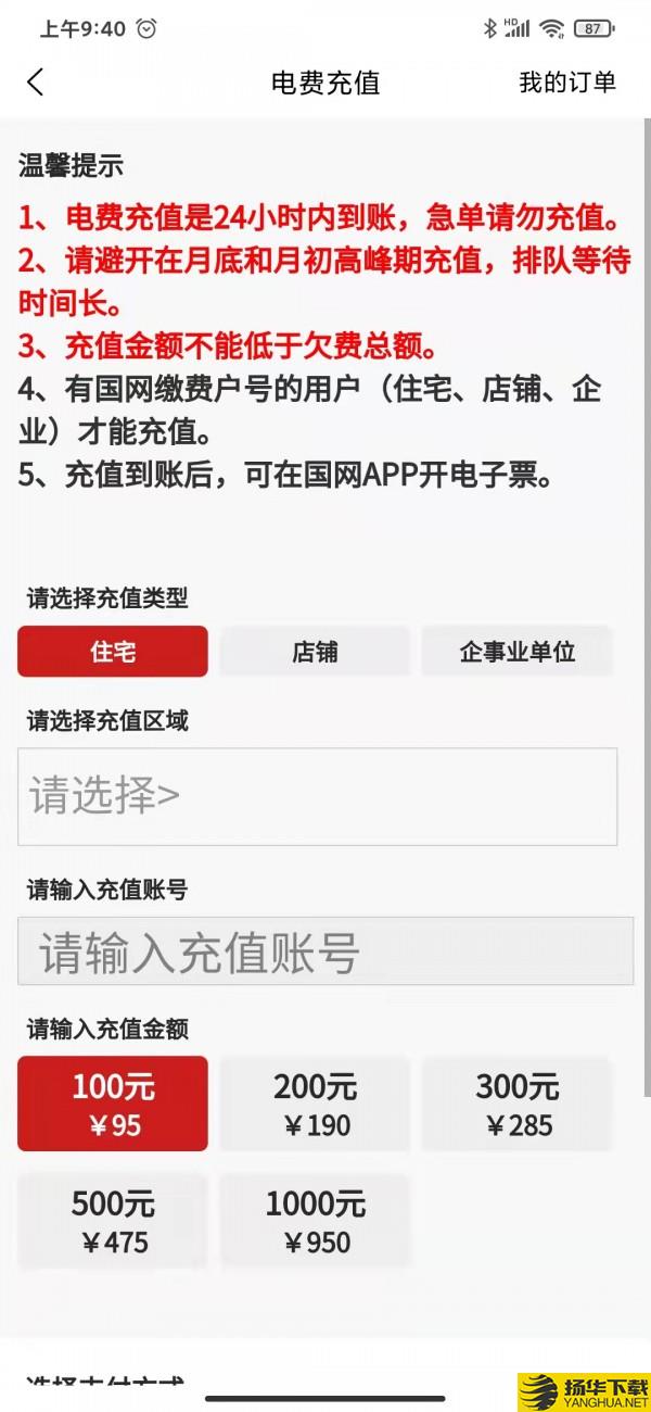 加油生活下载最新版（暂无下载）_加油生活app免费下载安装