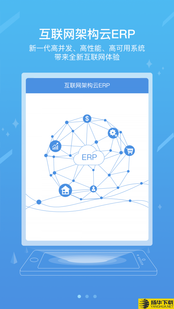 国家能源集团ice下载最新版（暂无下载）_国家能源集团iceapp免费下载安装