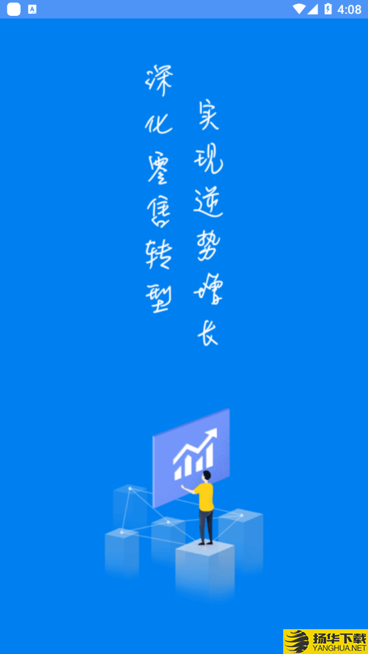 Hwork下载最新版（暂无下载）_Hworkapp免费下载安装