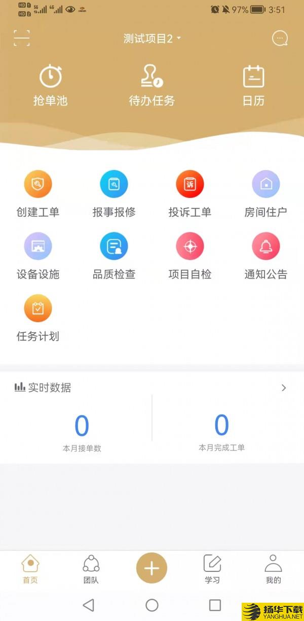 梁心助手下载最新版（暂无下载）_梁心助手app免费下载安装