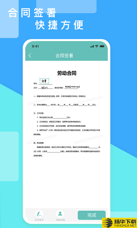 超级报价表下载最新版（暂无下载）_超级报价表app免费下载安装