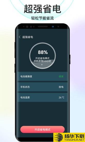 彼岸WiFi下载最新版（暂无下载）_彼岸WiFiapp免费下载安装