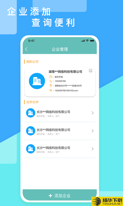 超级报价表下载最新版（暂无下载）_超级报价表app免费下载安装