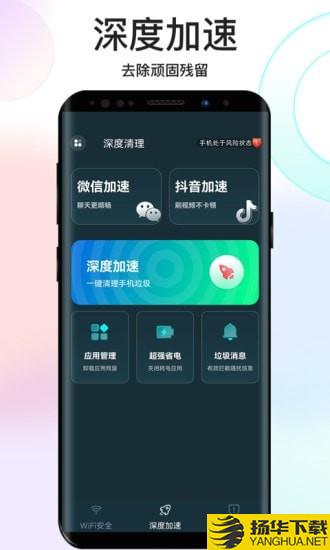 彼岸WiFi下载最新版（暂无下载）_彼岸WiFiapp免费下载安装