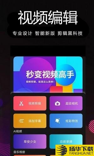 剪影多多下载最新版（暂无下载）_剪影多多app免费下载安装