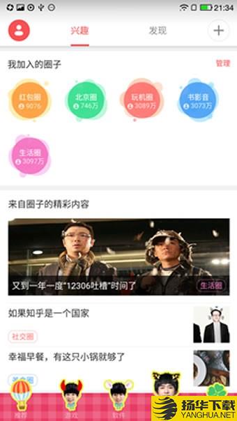 360手机助手tfboys专属版下载最新版（暂无下载）_360手机助手tfboys专属版app免费下载安装