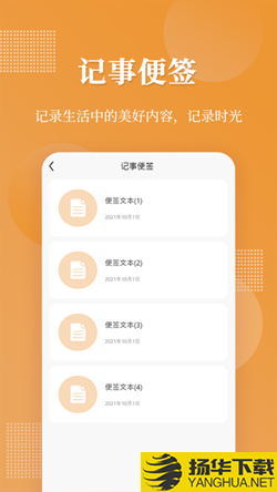 口袋加密相册下载最新版（暂无下载）_口袋加密相册app免费下载安装