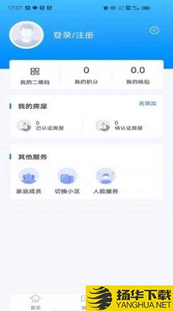 中亚物业下载最新版（暂无下载）_中亚物业app免费下载安装