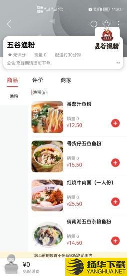 广安同城下载最新版（暂无下载）_广安同城app免费下载安装