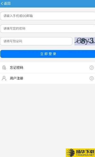 晒展网下载最新版（暂无下载）_晒展网app免费下载安装