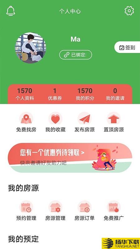 Awehome下载最新版（暂无下载）_Awehomeapp免费下载安装