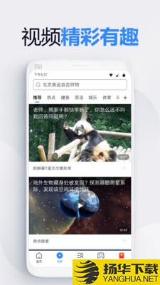 2345加速浏览器下载最新版（暂无下载）_2345加速浏览器app免费下载安装